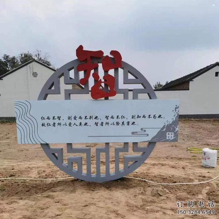 廣場廉政雕塑廠家，黨建文化題材，宣傳標識雕塑