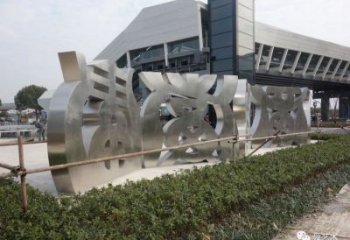 甲骨文雕塑提供，露天雕塑，不銹鋼甲骨文雕塑生產承接