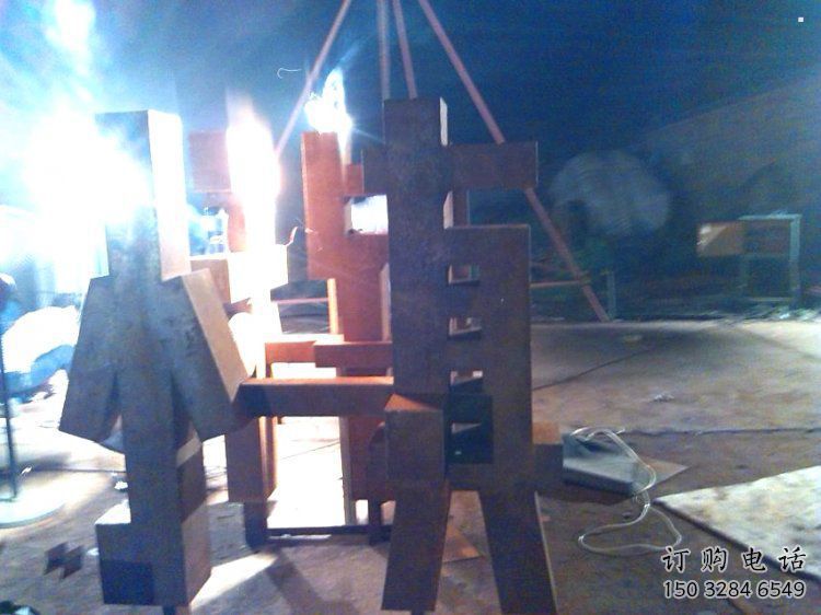 現代萬字雕塑展品，室外軟裝，展示不銹鋼萬字雕塑廠家