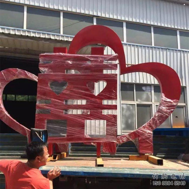 戶外喜字雕塑通用，陸地?cái)[件，不銹鋼喜字雕塑制作廠家