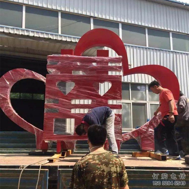 喜字雕塑優價，村標概念，不銹鋼喜字雕塑廠家精品