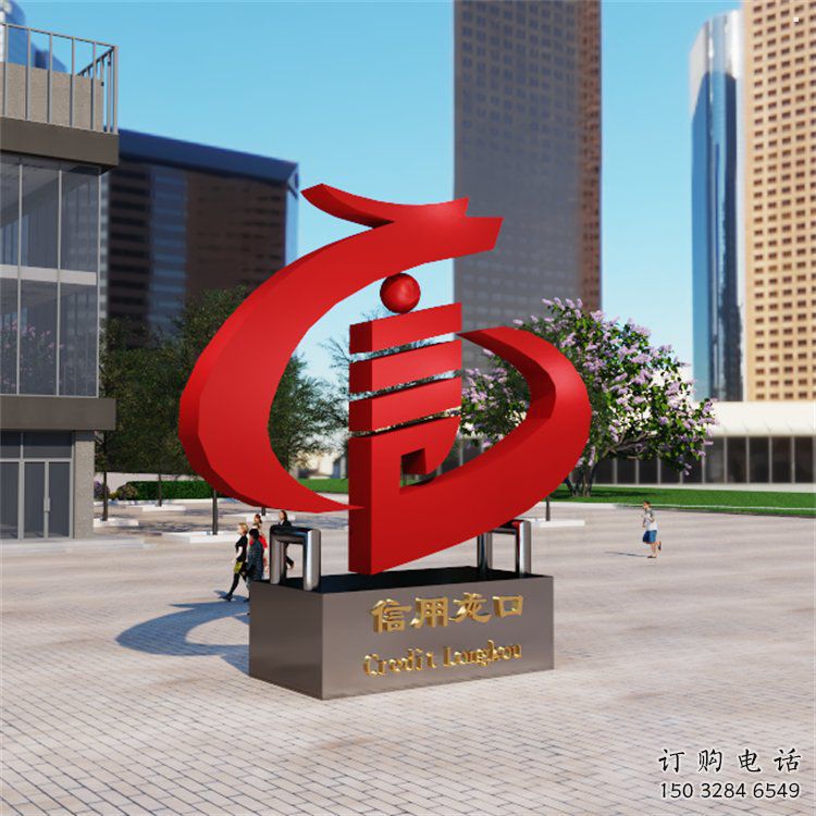 言字雕塑方案精品，景觀雕塑，不銹鋼言字雕塑生產商