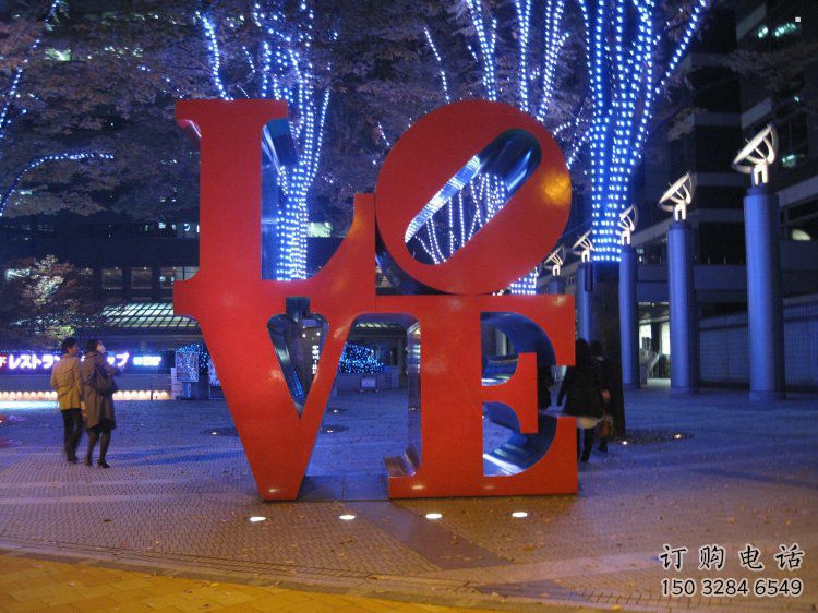 燈光景觀雕塑，烤漆字母雕塑，美陳效果