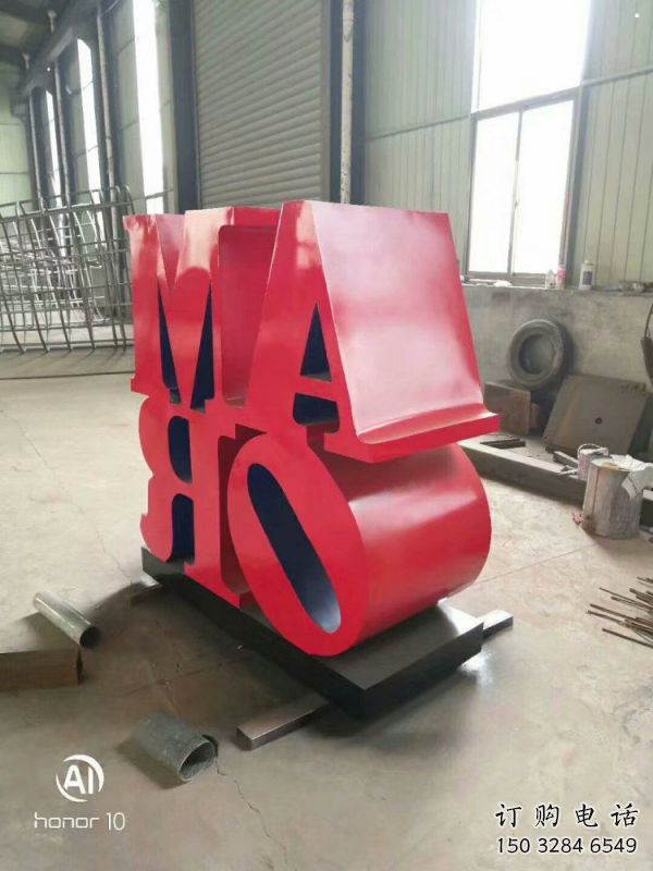 酒店字母雕塑，歐式美陳雕塑，景觀擺件