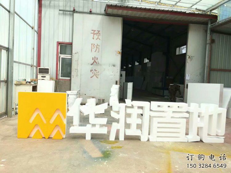 字母雕塑生產(chǎn)，美陳雕塑，社區(qū)不銹鋼字母雕塑預(yù)定