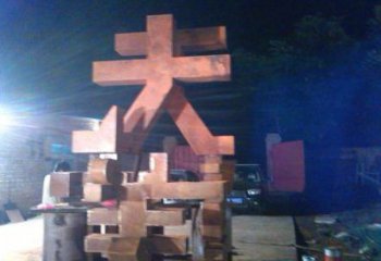 萬字雕塑定制，小區(qū)雕塑，不銹鋼萬字雕塑廠家提供