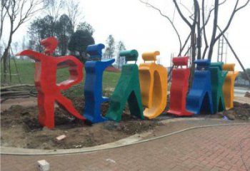 大型景觀雕塑，歐式字母雕塑，烤漆工藝