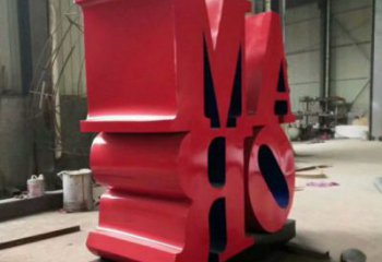 小區(qū)字母雕塑，烤漆景觀雕塑，抽象效果