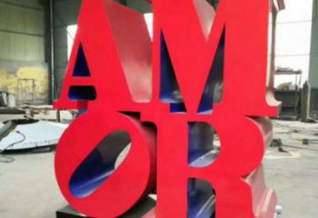 現(xiàn)代字母雕塑，鐵藝文化雕塑，鑄造制作