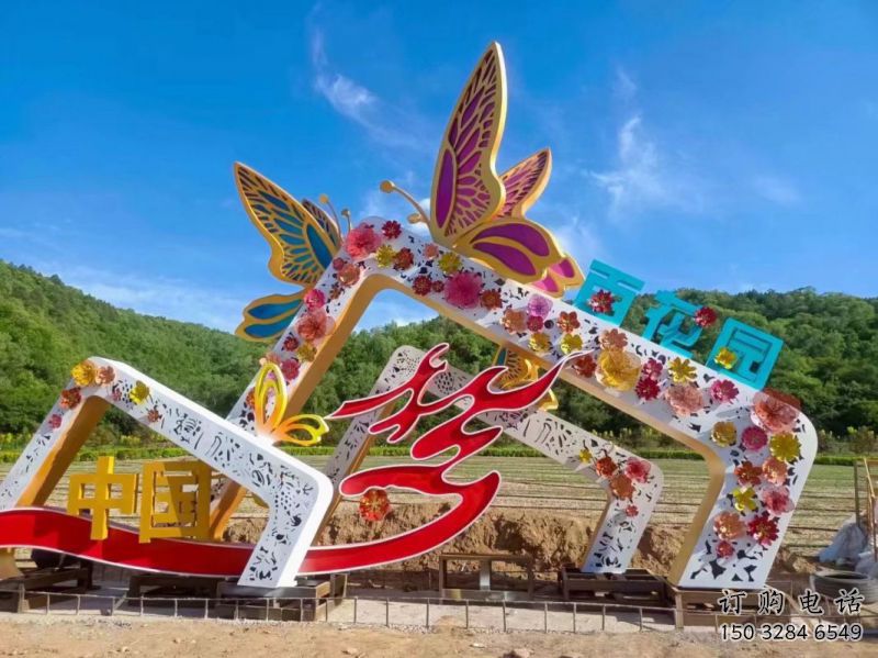 門頭雕塑，蝴蝶花朵組合，不銹鋼鏤空工藝雕塑