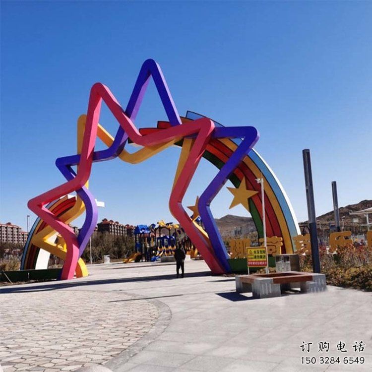 五角星拱門雕塑，廣場門口標(biāo)識雕塑，不銹鋼烤漆材質(zhì)