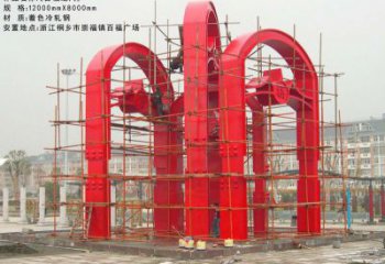 百福之門雕塑,城市美陳標識，烤漆不銹鋼門雕塑