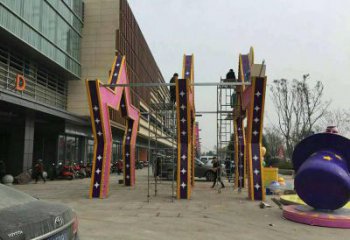 五角星門套雕塑，藝術(shù)大門原理，不銹鋼拱門雕塑廠