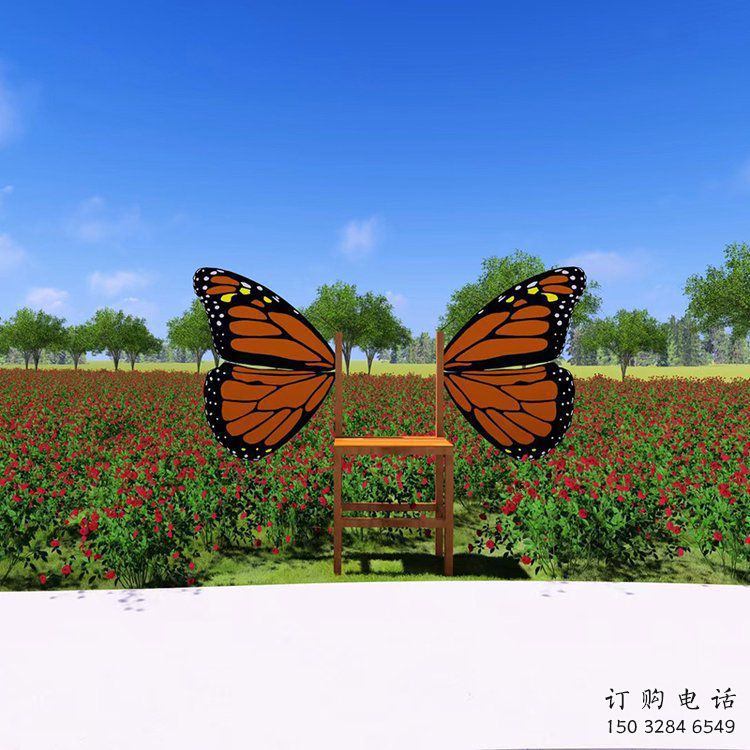 公園蝴蝶坐凳雕塑