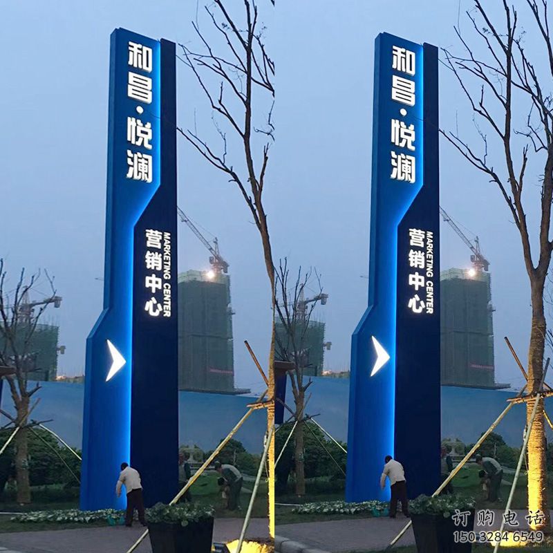 城市中心導向牌雕塑，發光系列