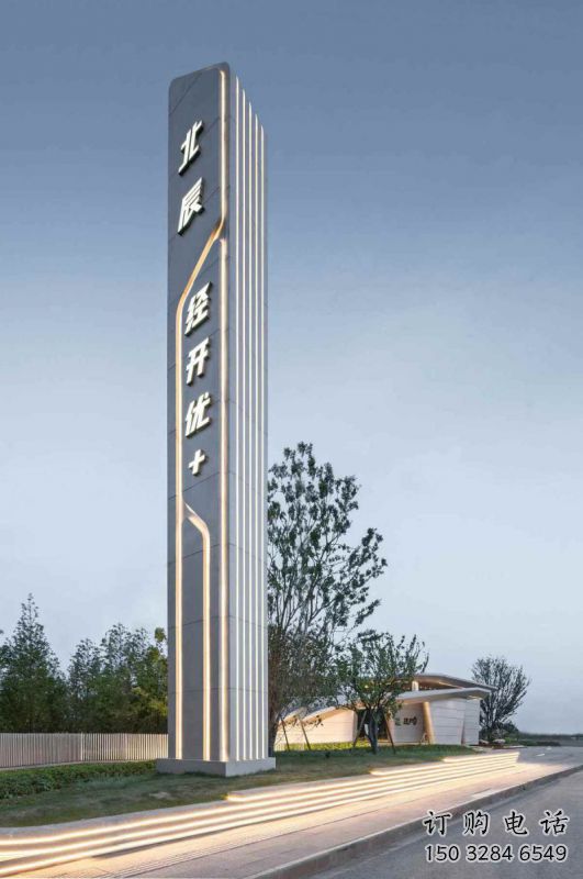 道路標識導向牌藝術美陳雕塑