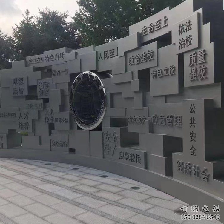 創(chuàng)意廣場(chǎng)景墻雕塑，不銹鋼景觀美陳雕塑