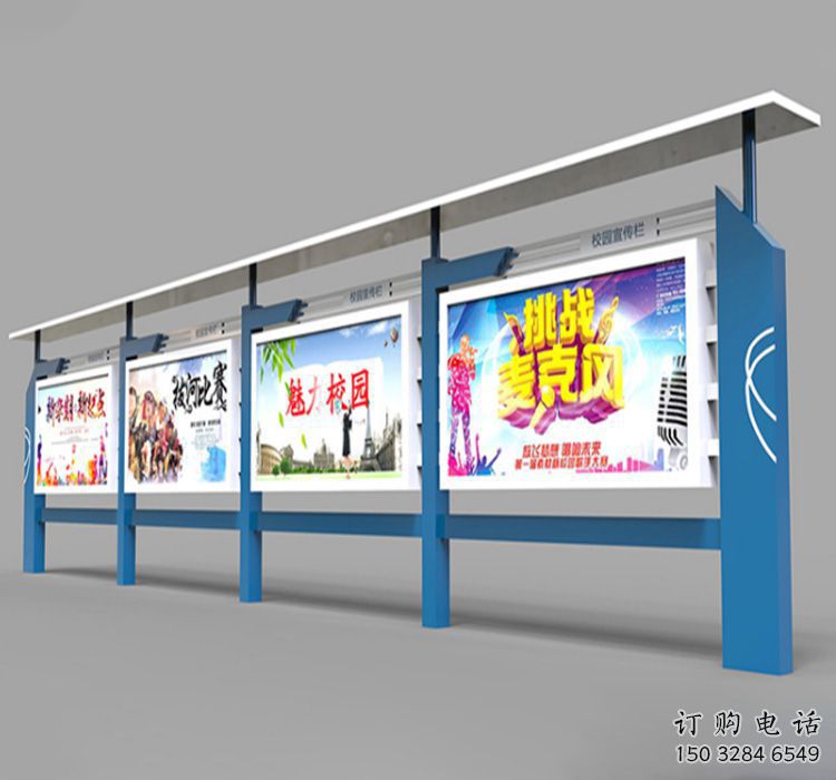 標識型宣傳欄雕塑，校園宣傳欄景觀雕塑