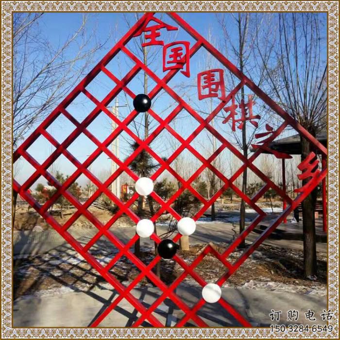 圍棋宣傳欄雕塑，鏤空結構不銹鋼雕塑