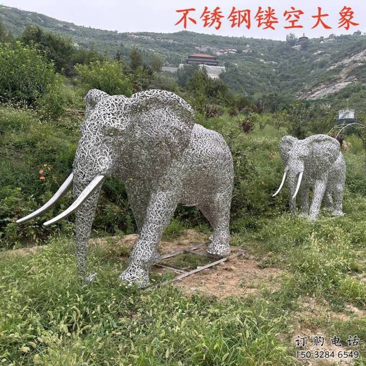 戶外大象雕塑通用，陸地擺件，景觀鏤空大象雕塑制作