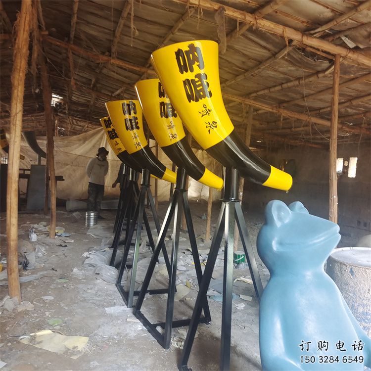 吶喊噴泉喇叭雕塑，聲控變頻結構設計