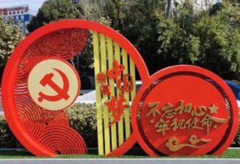 不銹鋼黨建標(biāo)識牌雕塑，鏤空烤漆工藝