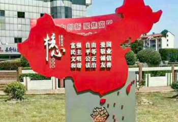 黨建核心標(biāo)識牌雕塑，地圖標(biāo)語建筑雕塑