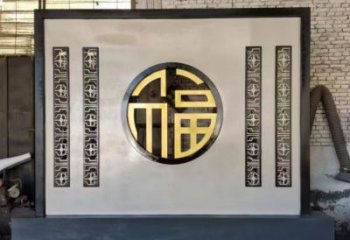 福字景墻雕塑，簡約風(fēng)格，不銹鋼景墻雕塑制作