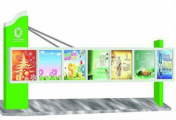 公園文化宣傳欄雕塑，創意元素設計小品