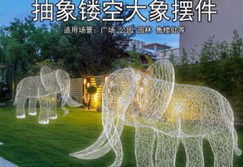景觀大象雕塑觀賞型，標(biāo)識(shí)雕塑，鏤空大象雕塑展品