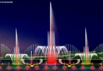 音色光水幕噴泉配置