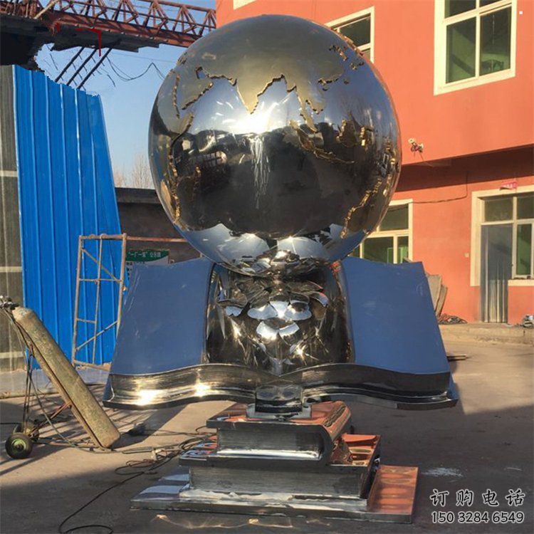 地球儀雕塑預定，城區(qū)小品，不銹鋼書籍地球儀雕塑制造商
