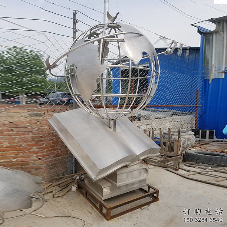 地球儀雕塑制造，白鋼構件，校園書籍地球儀雕塑提供