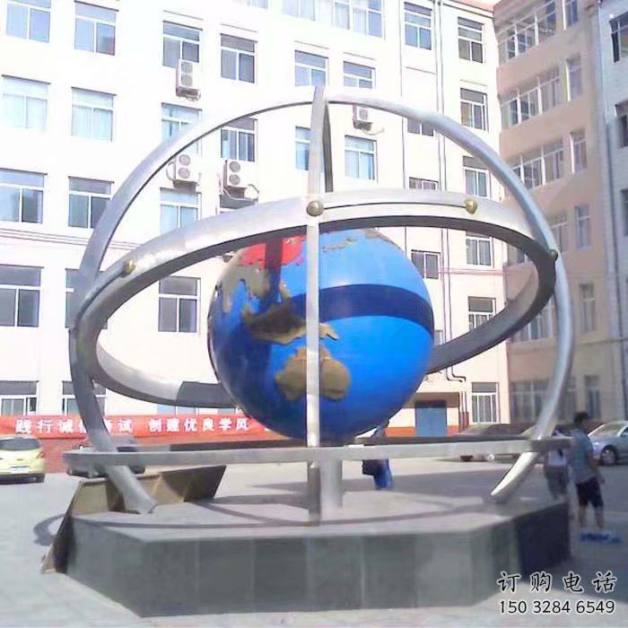 地球儀雕塑觀賞型，廣場系列，現代地球儀雕塑廠家優選