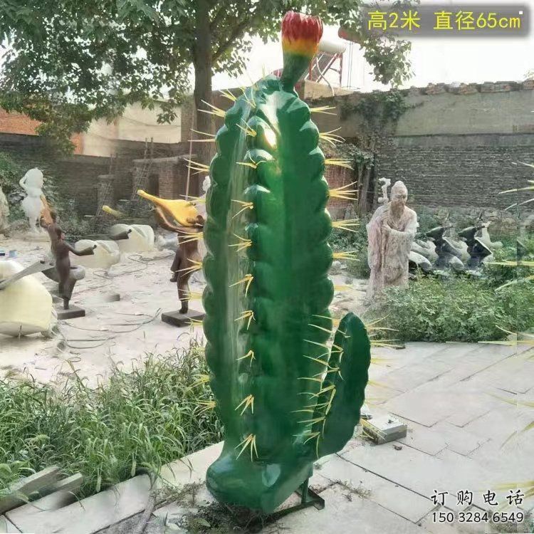 房地產仙人掌雕塑