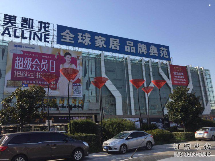 庭院百合花雕塑