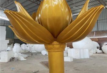 金蓮花雕塑精選，景觀概念，不銹鋼金蓮花雕塑制作廠家