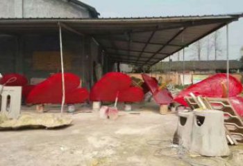 烤漆喇叭花雕塑