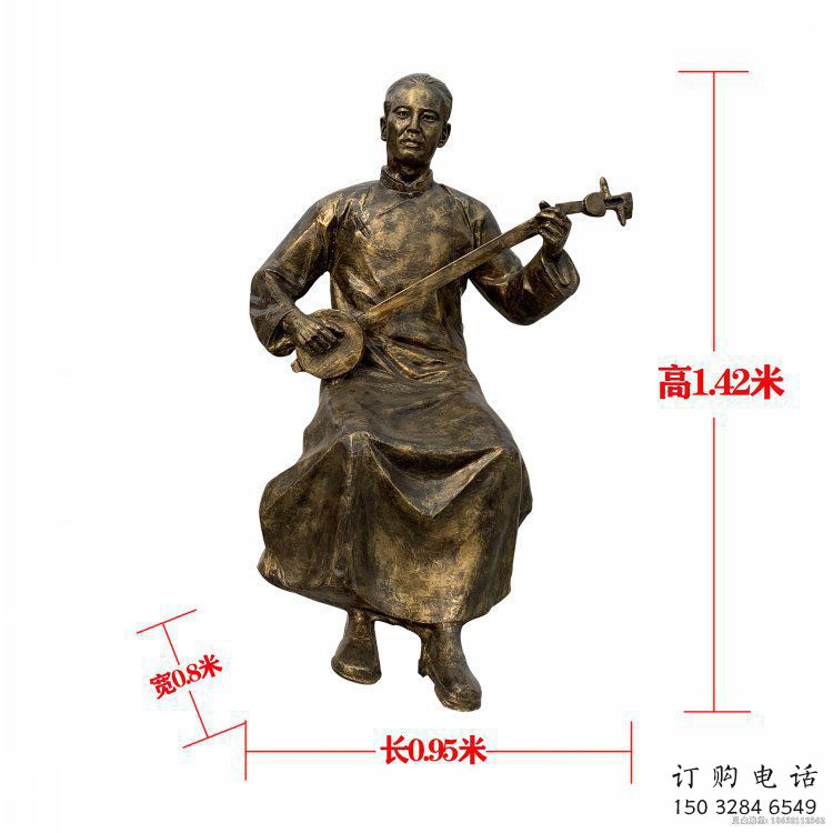 拉二胡雕塑通用，街頭雕塑，民俗人物雕塑標(biāo)準(zhǔn)