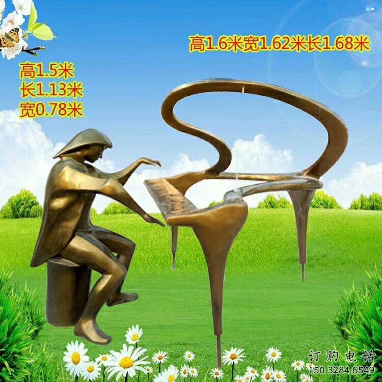 創意鋼琴雕塑