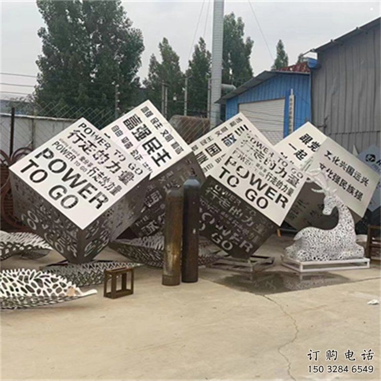 魔方雕塑精選，廣場雕塑，展示燈光魔方雕塑定做