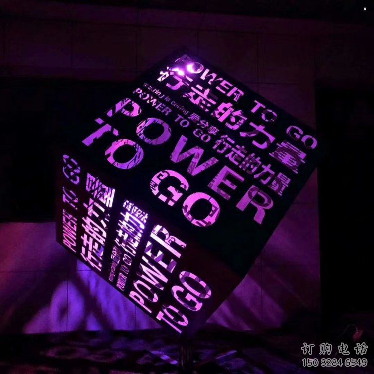 魔方雕塑精選，美陳雕塑，燈光魔方雕塑制作廠家
