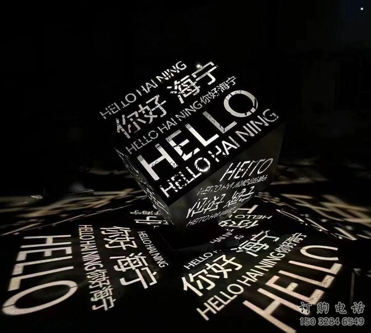 魔方雕塑通用，燈光雕塑，景觀燈光魔方雕塑展品