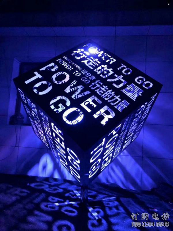 魔方雕塑專供，村標概念，燈光魔方雕塑制作