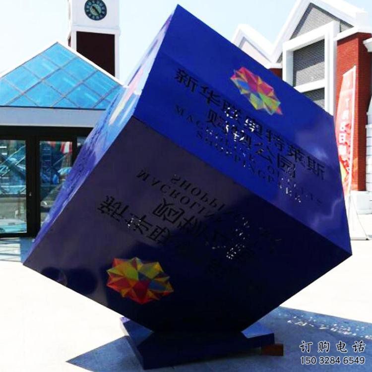 立方體雕塑訂做通用，美陳雕塑，鏤空立方體雕塑優(yōu)選