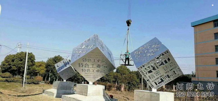 立方體雕塑定做，公園小品，公園鏤空立方體雕塑精選