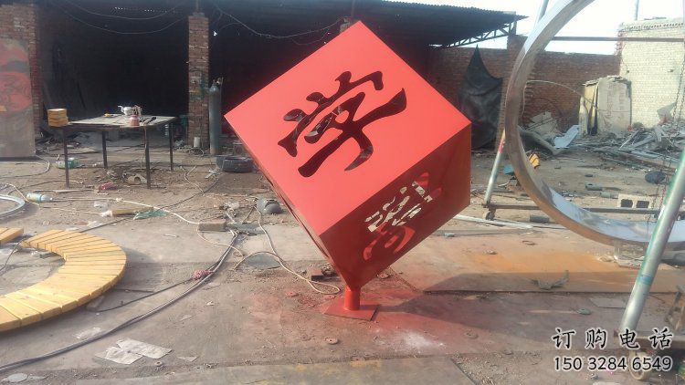 立方體雕塑制作，景區案例，鏤空立方體雕塑廠家
