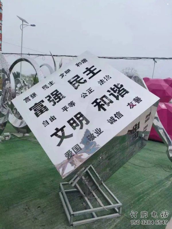 魔方雕塑特供，標(biāo)識(shí)雕塑，不銹鋼魔方雕塑定制廠(chǎng)家