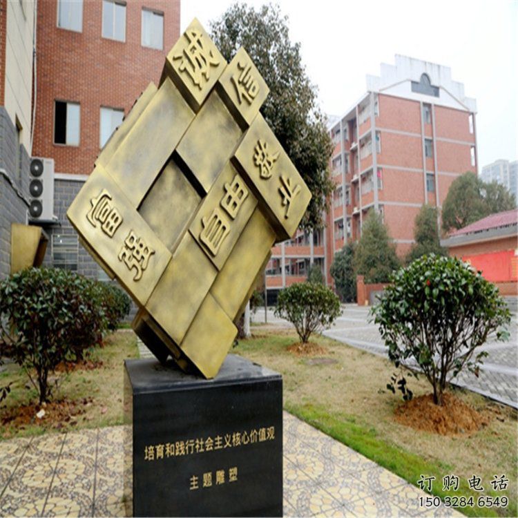 正方體雕塑供求，露天雕塑，不銹鋼正方體雕塑標(biāo)準(zhǔn)