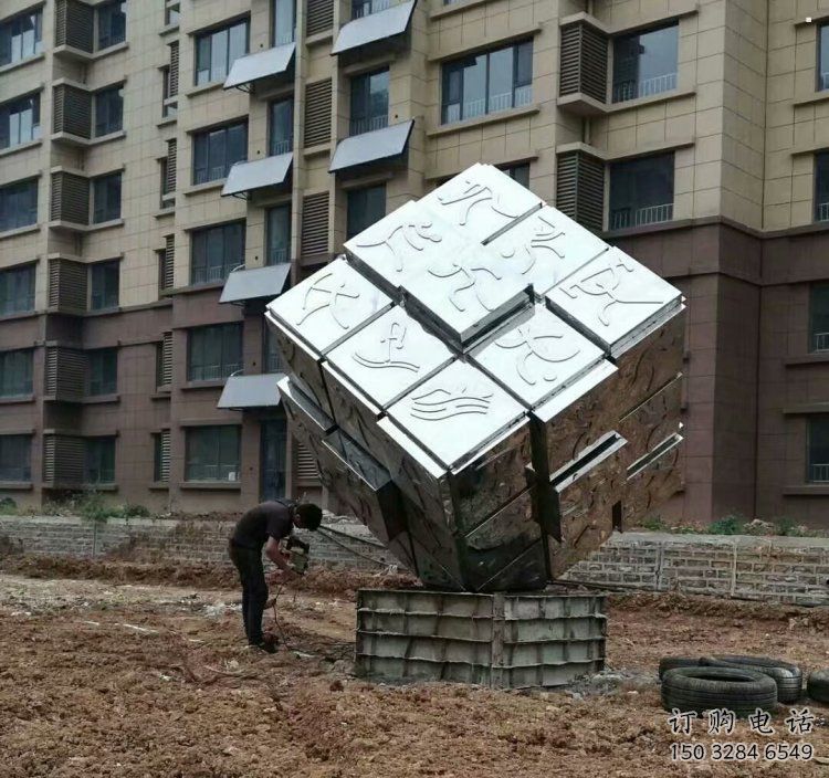 正方體雕塑供應，花園小品，不銹鋼正方體雕塑展品